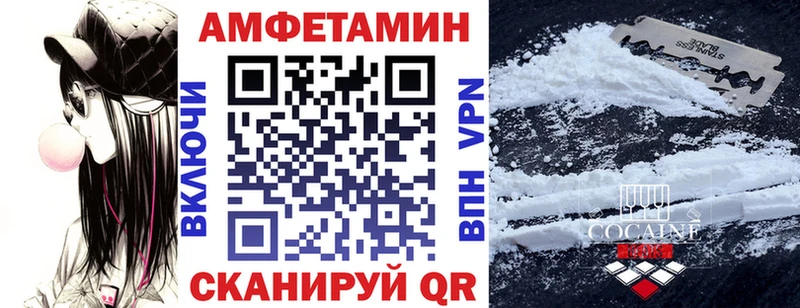 купить закладку  Углич  Амфетамин 98% 