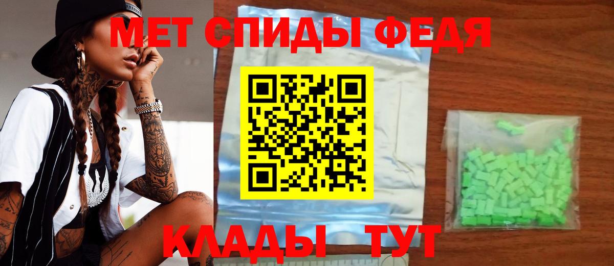 Amphetamine 98%  Амфетамин  Углич  Вход с VPN 