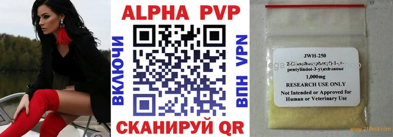 Alpha PVP VHQ  Углич 