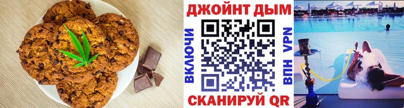 Еда ТГК конопля  Углич 