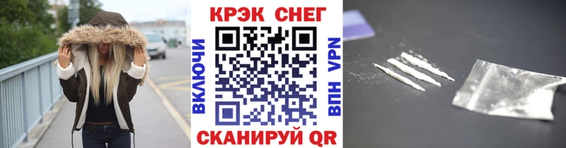 КОКАИН Колумбийский  купить наркотики сайты  Углич 