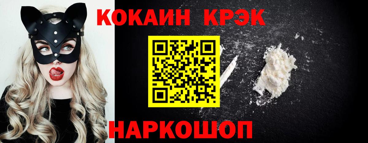 Кокаин Колумбийский Углич