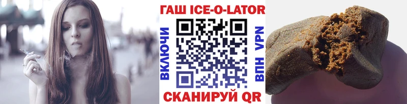 блэк спрут зеркало  Углич  ГАШ VHQ  купить закладку 