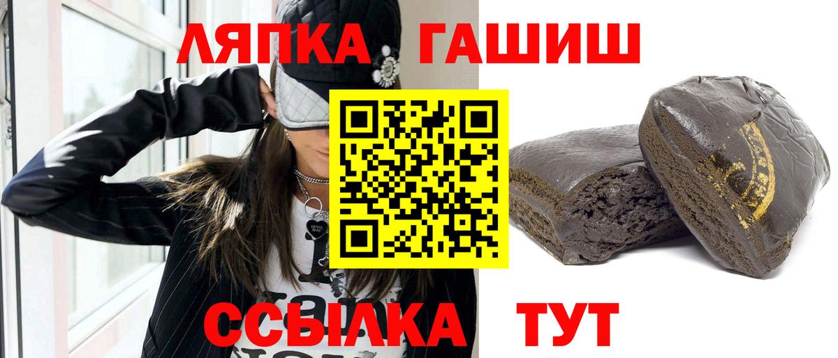 Гашиш 40% ТГК Углич