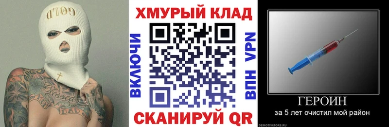ГЕРОИН белый  Углич 