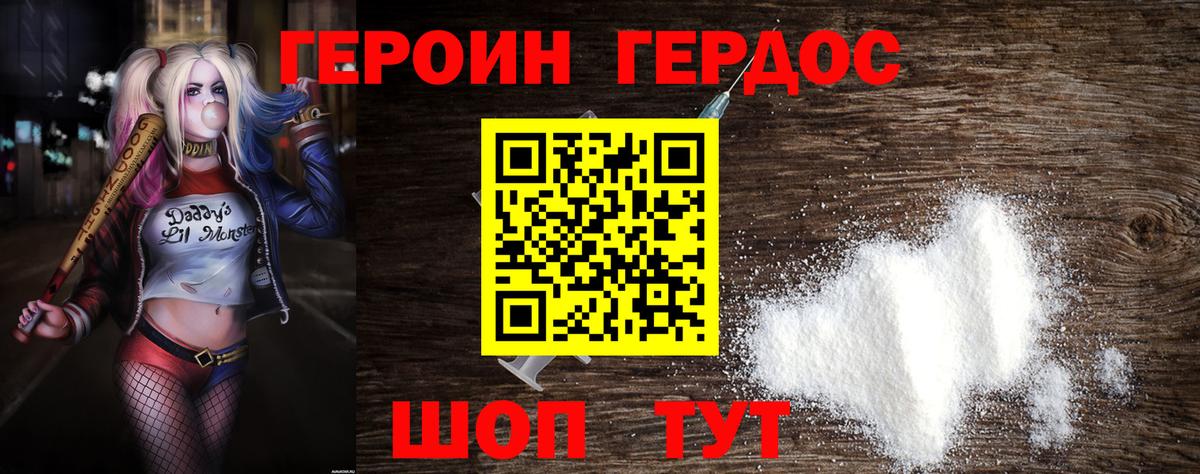Бутират Углич