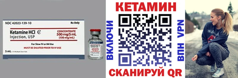 mega маркетплейс Углич Кетамин ketamine