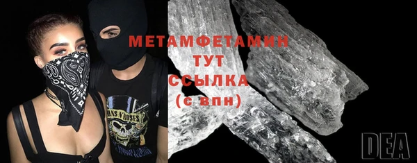 меф Липки
