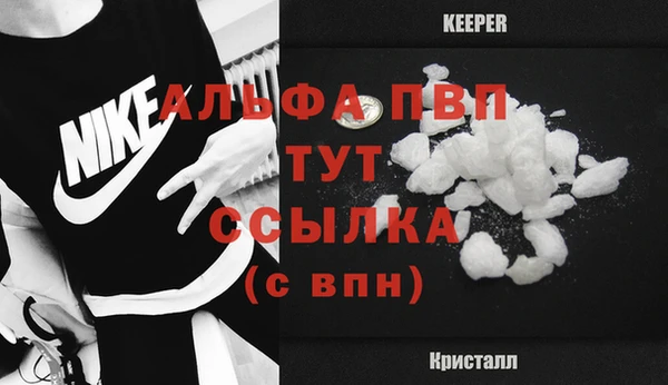 прущие крисы Лиски