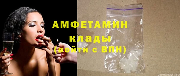 гидра Строитель