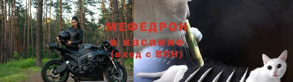 меф Липки