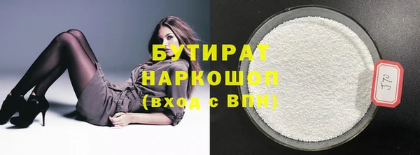 твердый Ступино