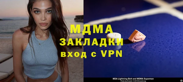 меф Липки