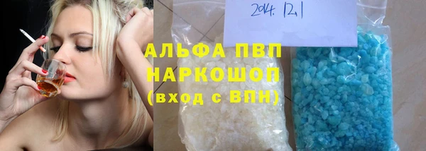 наркотики Лихославль