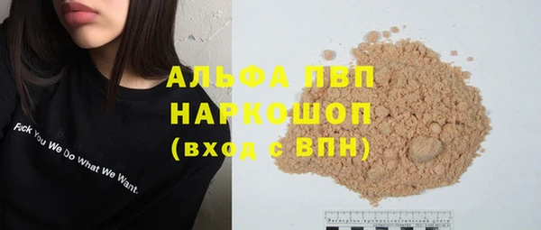 наркотики Лихославль