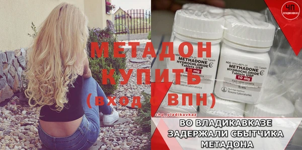 наркотики Лихославль