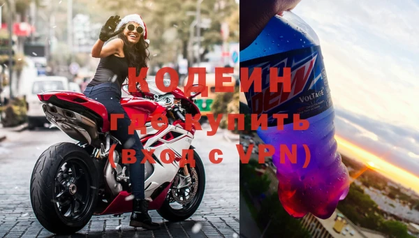 наркотики Лихославль