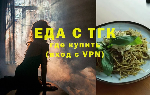 прущие крисы Лиски