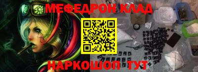 крисы Краснознаменск