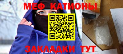 крисы Краснознаменск