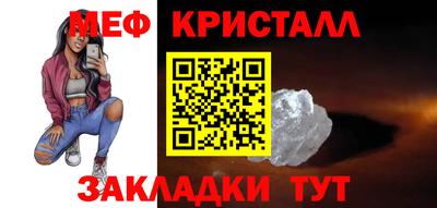 эйфоретик Краснодар