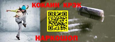 крисы Краснознаменск