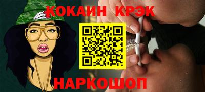 эйфоретик Краснодар