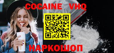 эйфоретик Краснодар