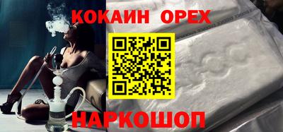 эйфоретик Краснодар
