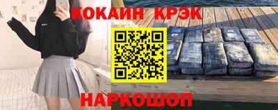 крисы Краснознаменск