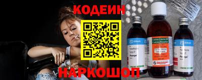 эйфоретик Краснодар