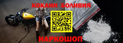 соль ск Краснокаменск