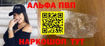 эйфоретик Краснодар