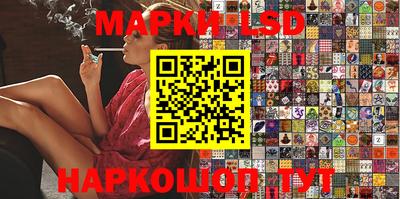 эйфоретик Краснодар