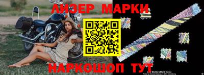 крисы Краснознаменск