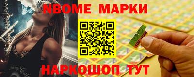 бошки Кунгур