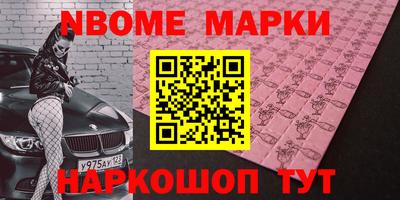 эйфоретик Краснодар