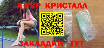 эйфоретик Краснодар