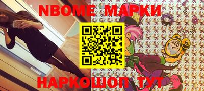 крисы Краснознаменск
