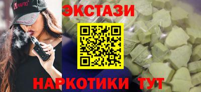 эйфоретик Краснодар
