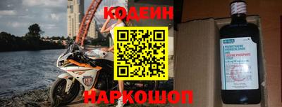 эйфоретик Краснодар