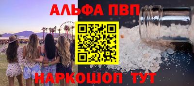 крисы Краснознаменск