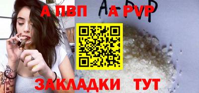 крисы Краснознаменск
