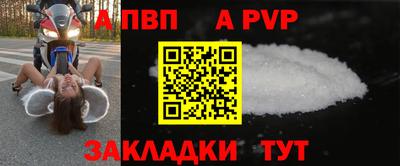 эйфоретик Краснодар