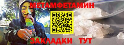 крисы Краснознаменск