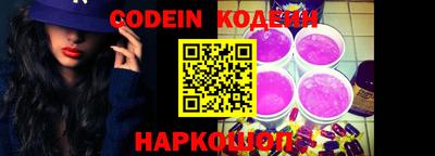 эйфоретик Краснодар