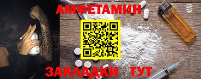 эйфоретик Краснодар