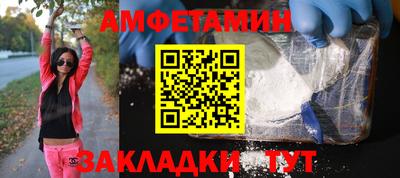 соль ск Краснокаменск