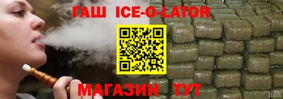 крисы Краснознаменск