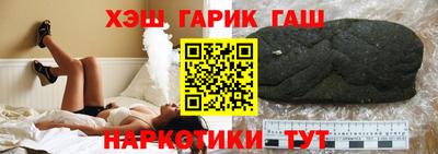 крисы Краснознаменск